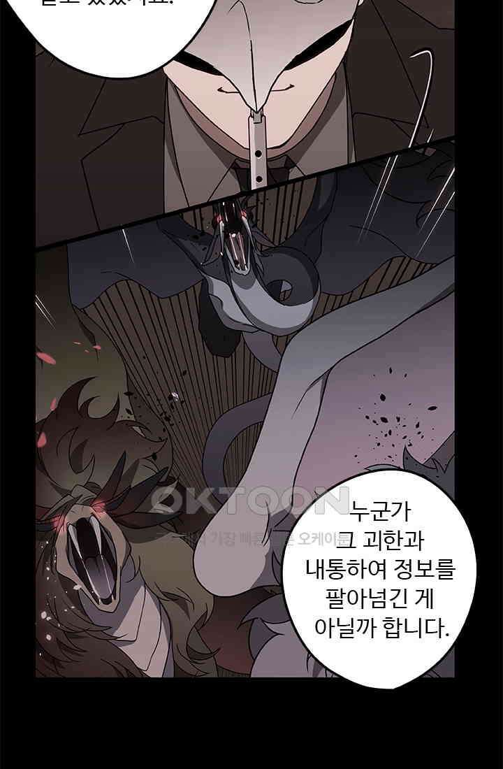 드래곤 클락 041 6