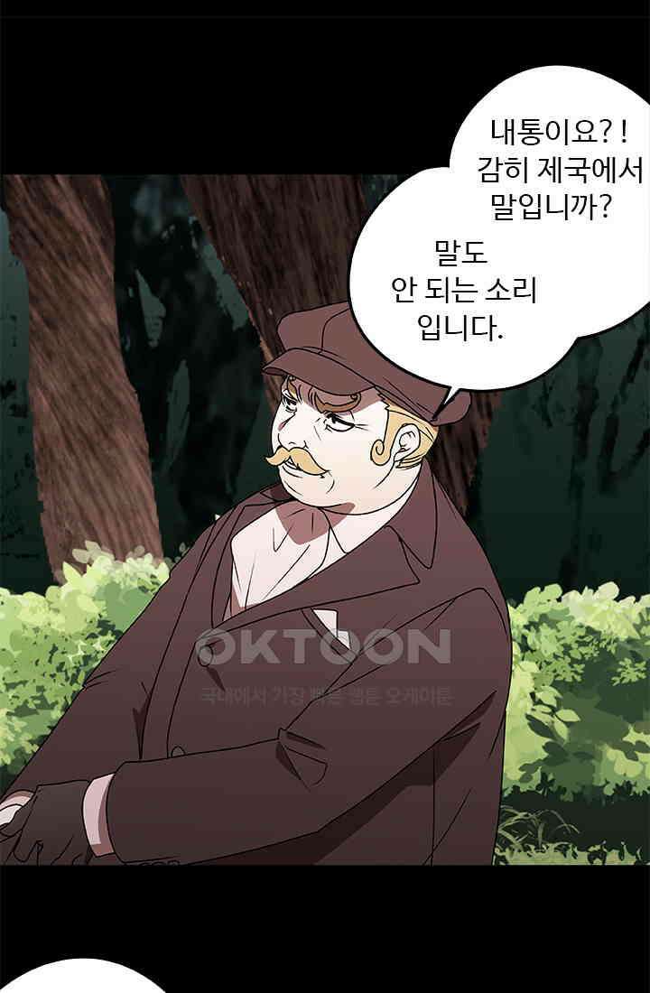 드래곤 클락 041 7