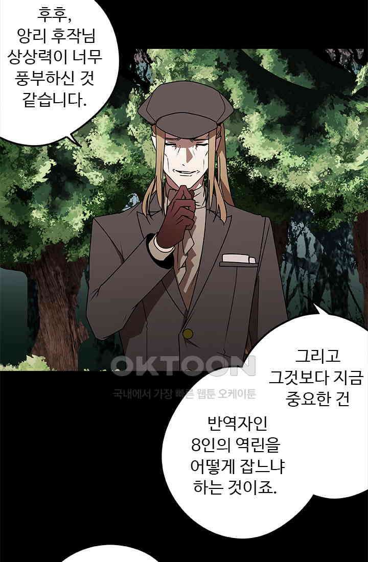 드래곤 클락 041 8