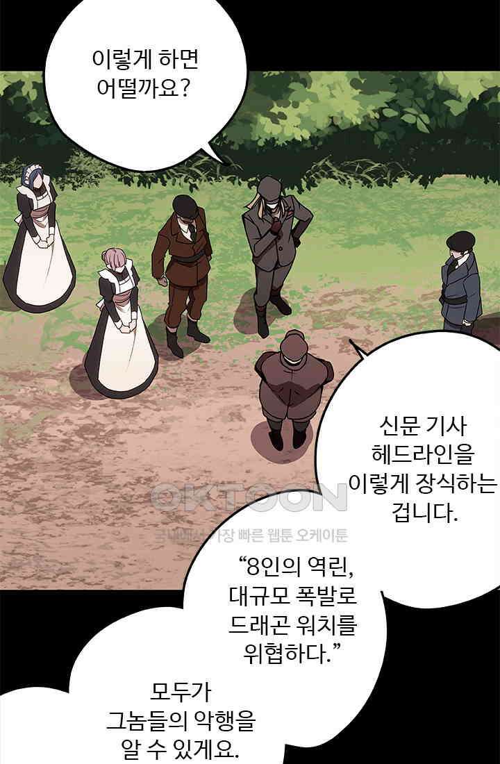 드래곤 클락 041 9