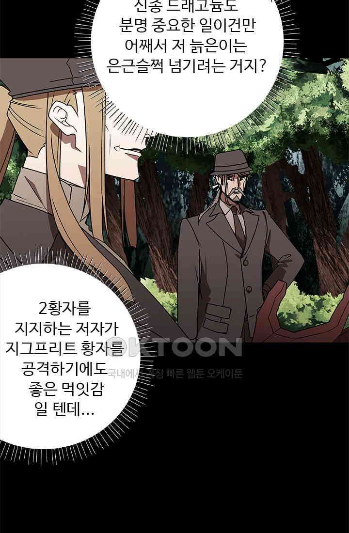 드래곤 클락 041 11