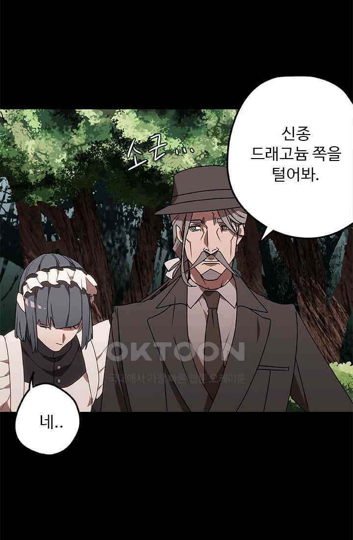 드래곤 클락 041 12