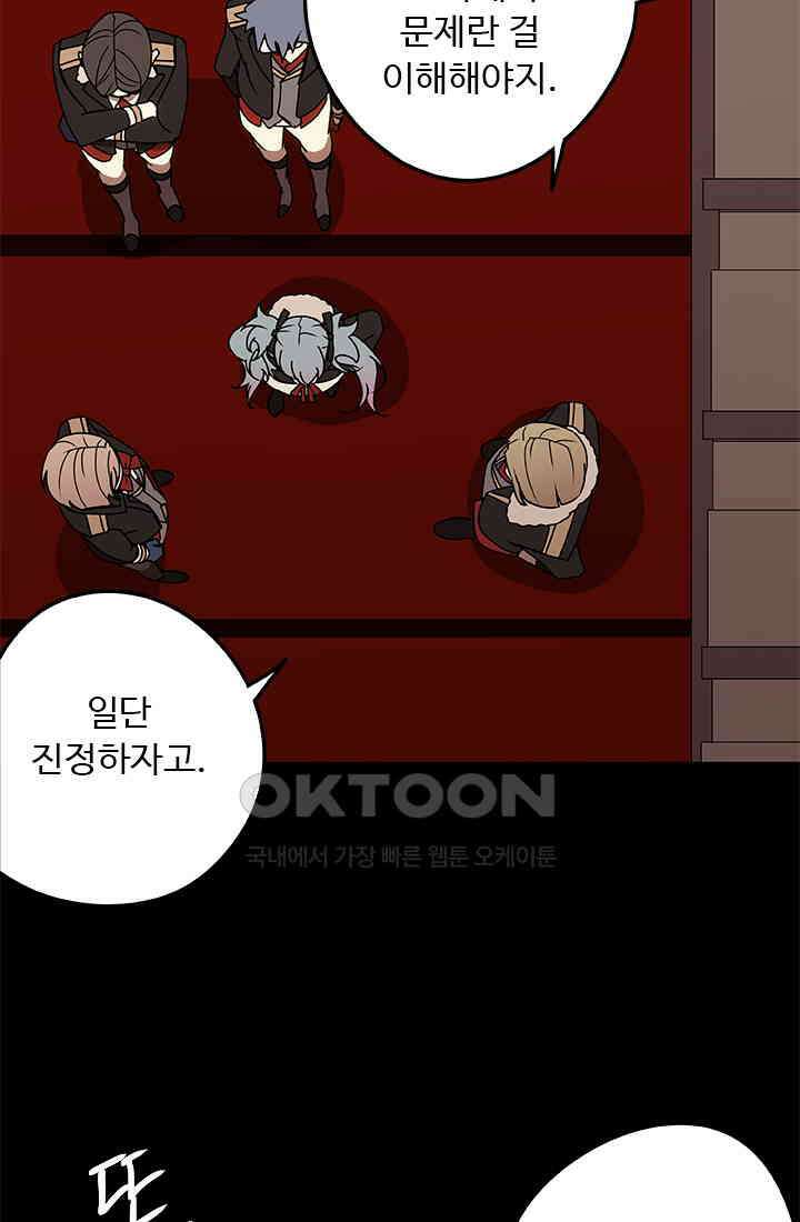 드래곤 클락 041 17