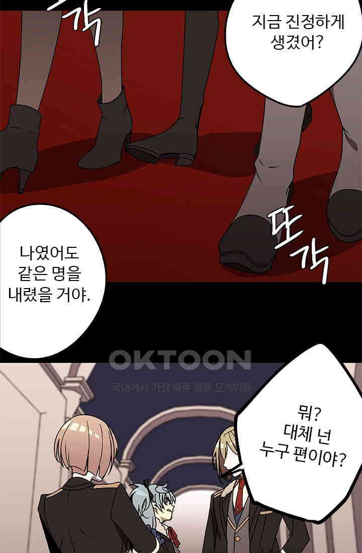 드래곤 클락 041 18