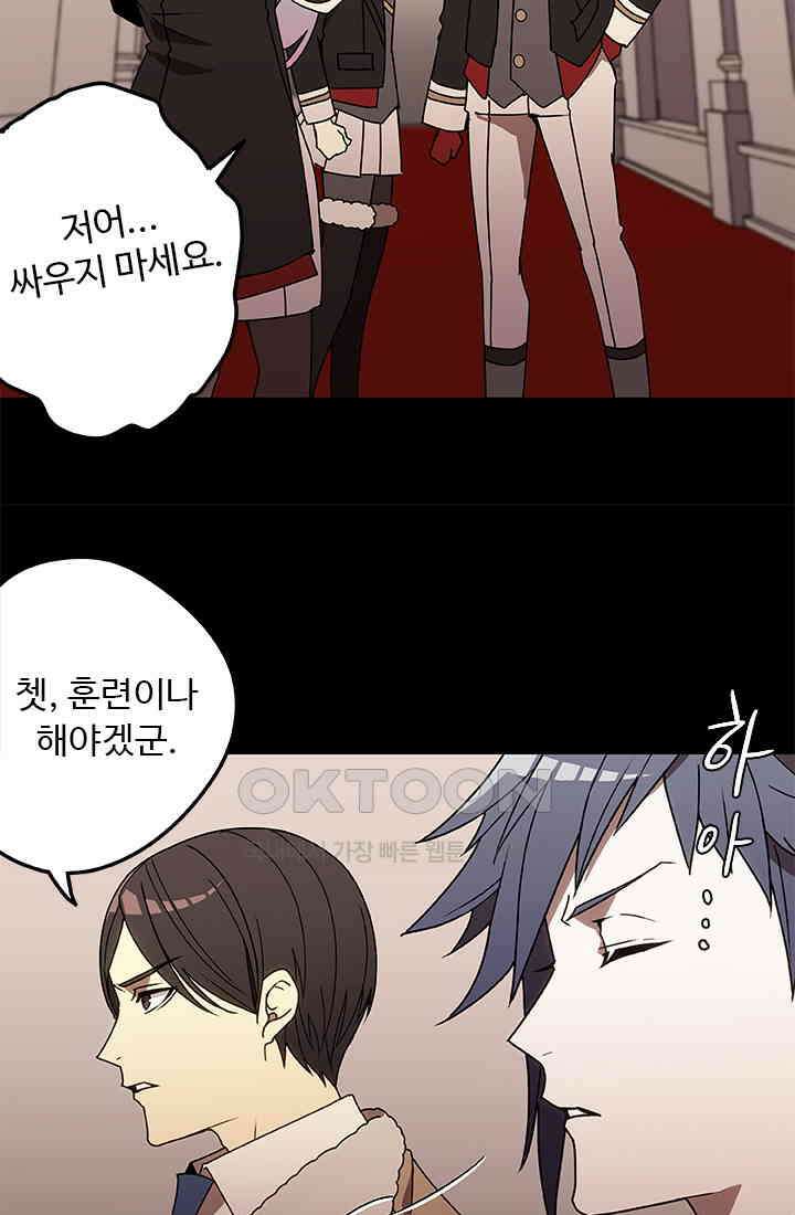 드래곤 클락 041 19