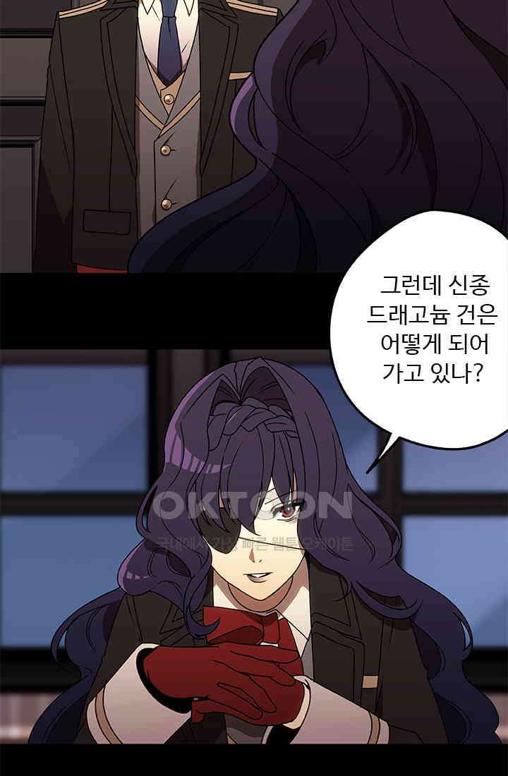 드래곤 클락 041 21