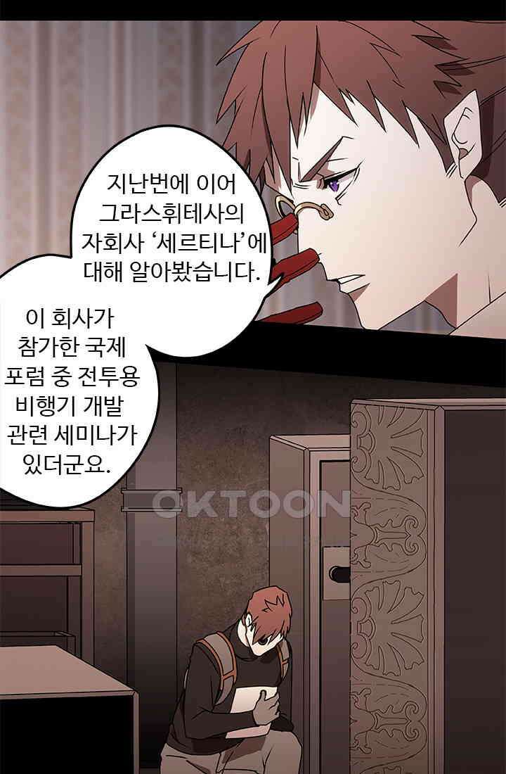 드래곤 클락 041 22