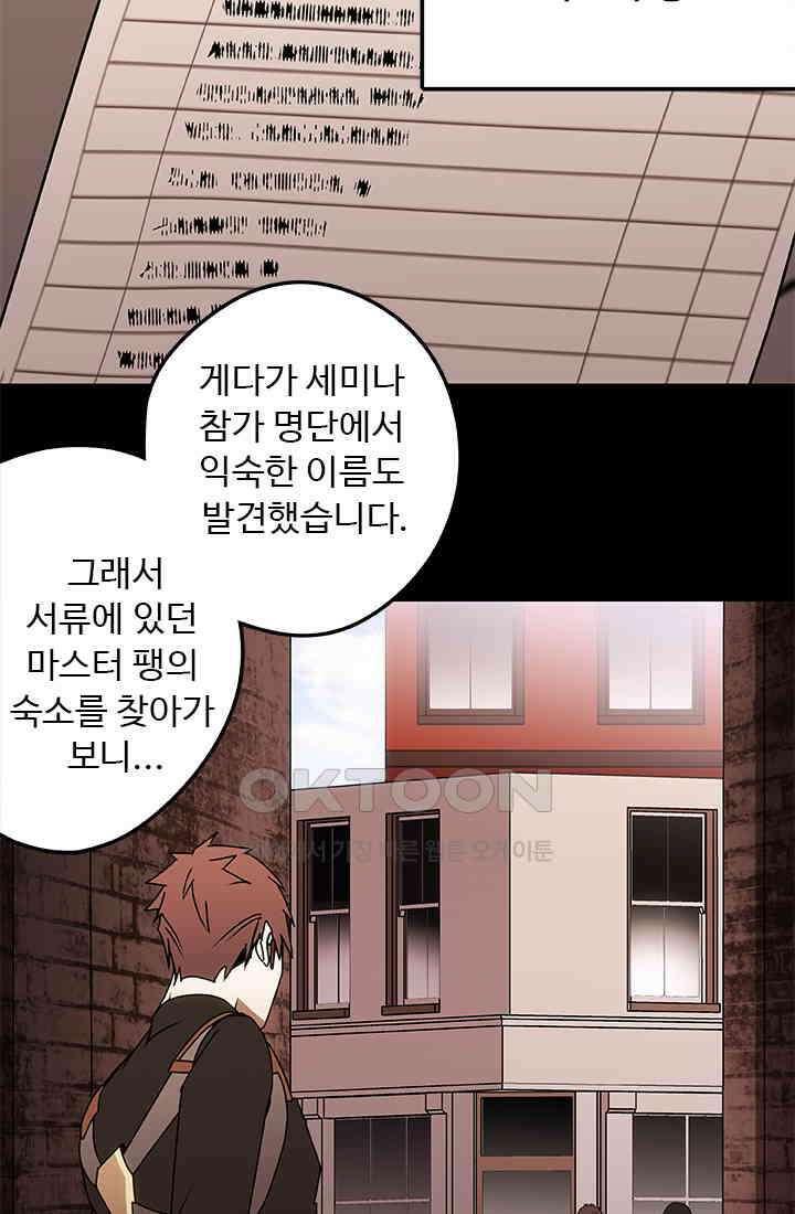 드래곤 클락 041 24