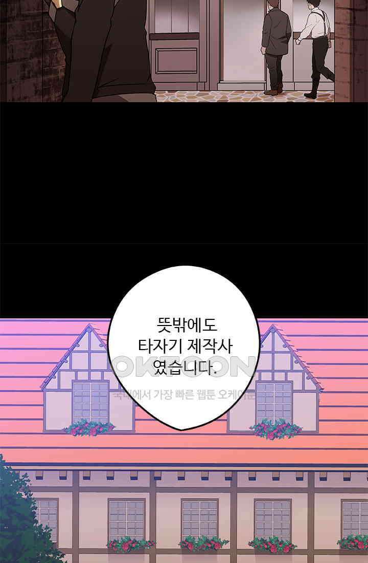 드래곤 클락 041 25