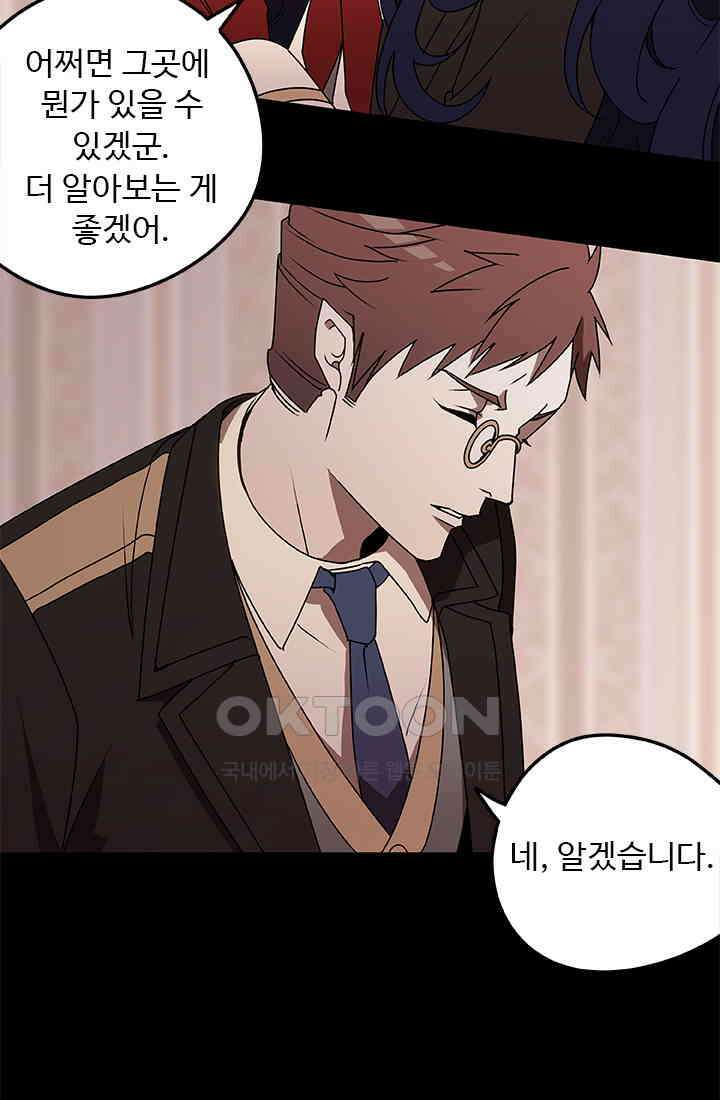 드래곤 클락 041 27