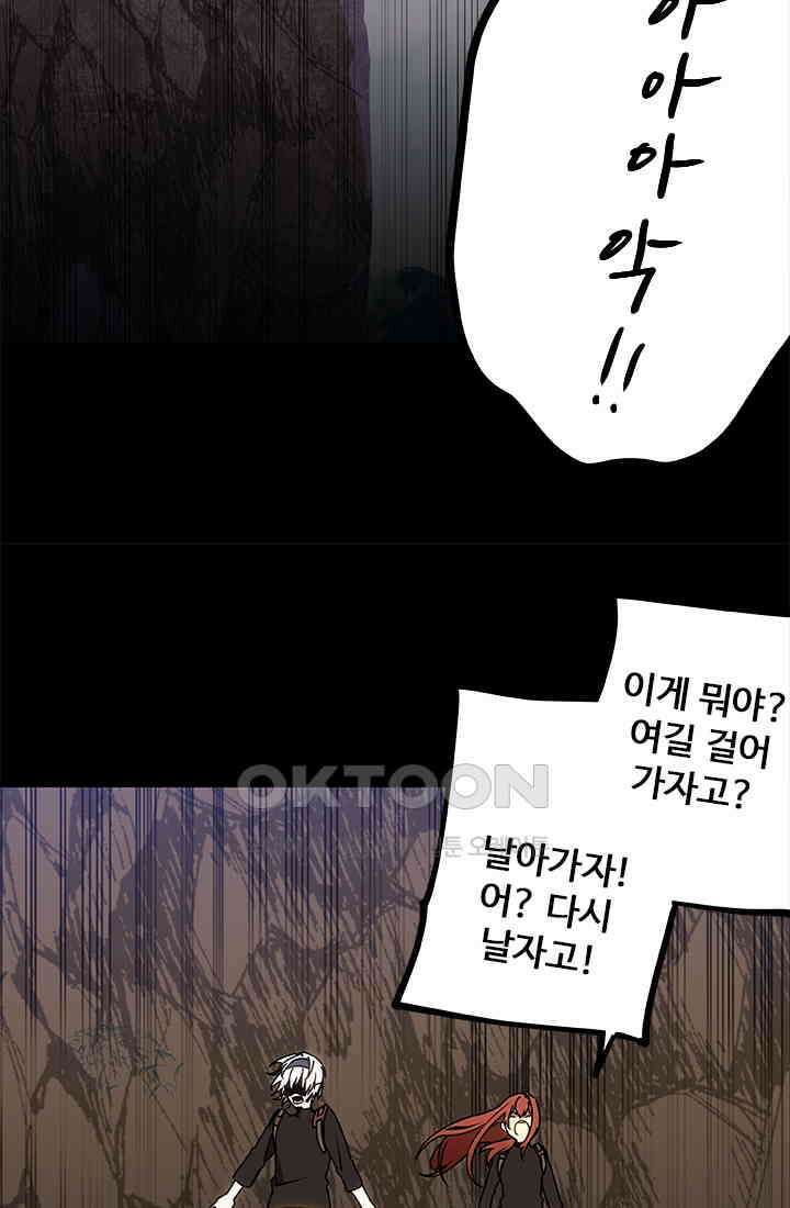드래곤 클락 041 31