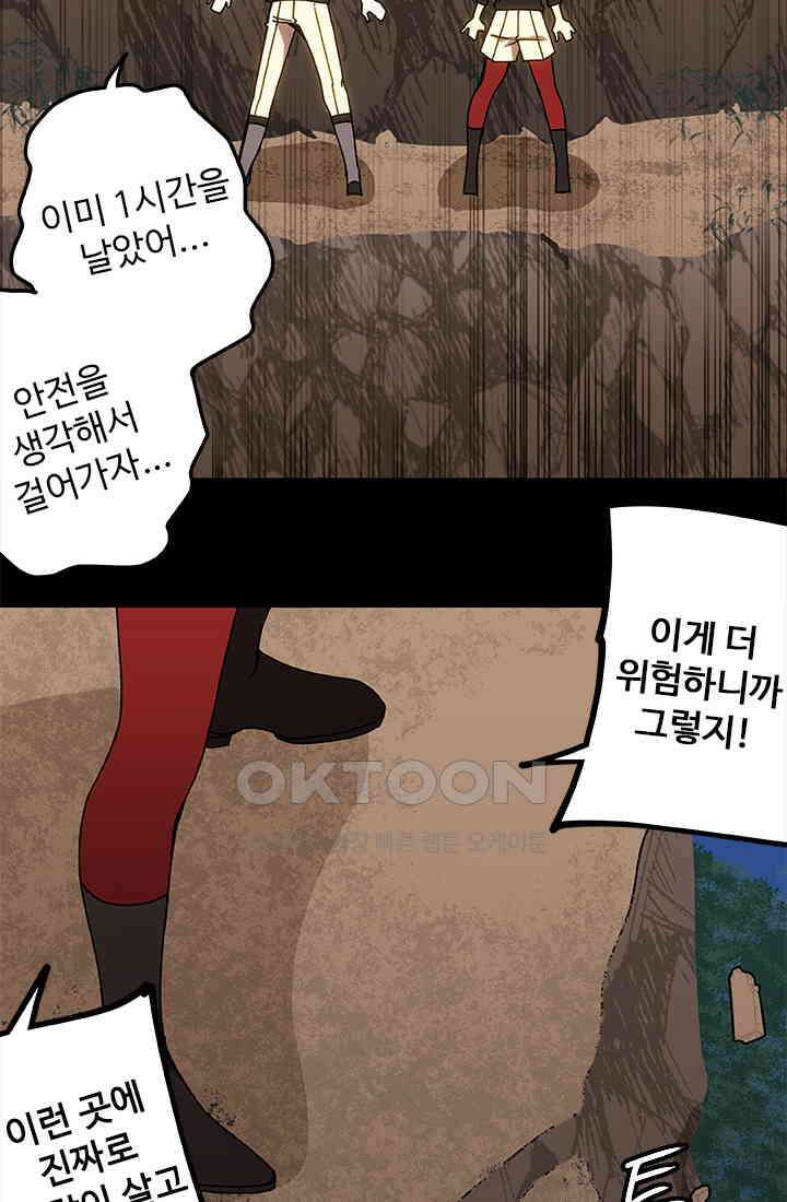 드래곤 클락 041 32