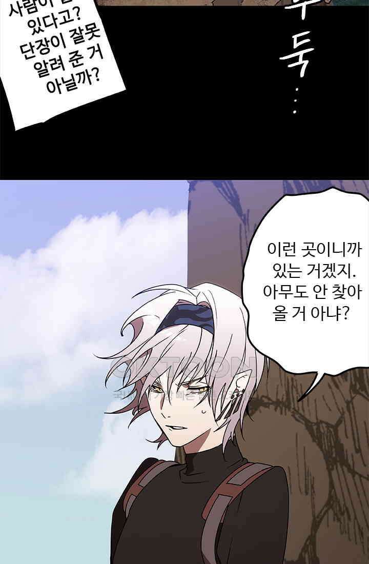 드래곤 클락 041 33