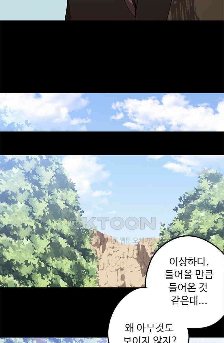 드래곤 클락 041 34