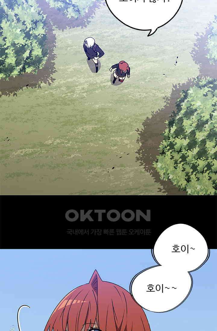 드래곤 클락 041 35