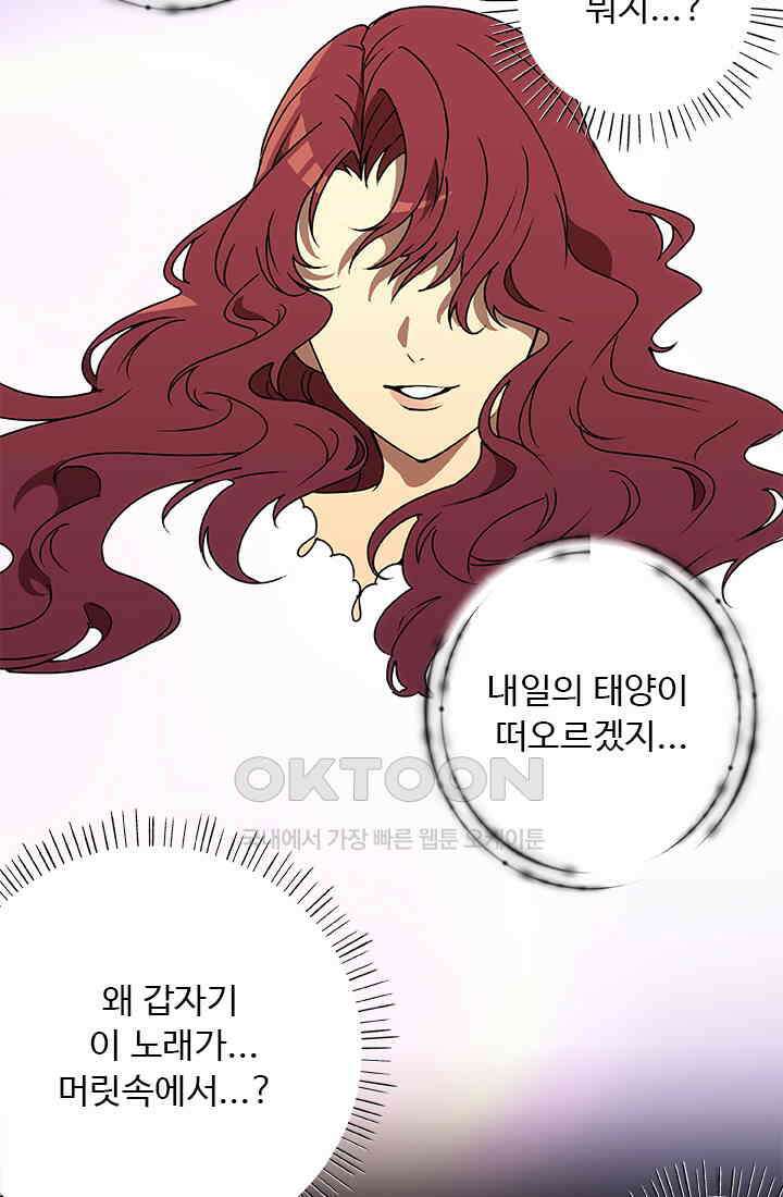 드래곤 클락 041 38