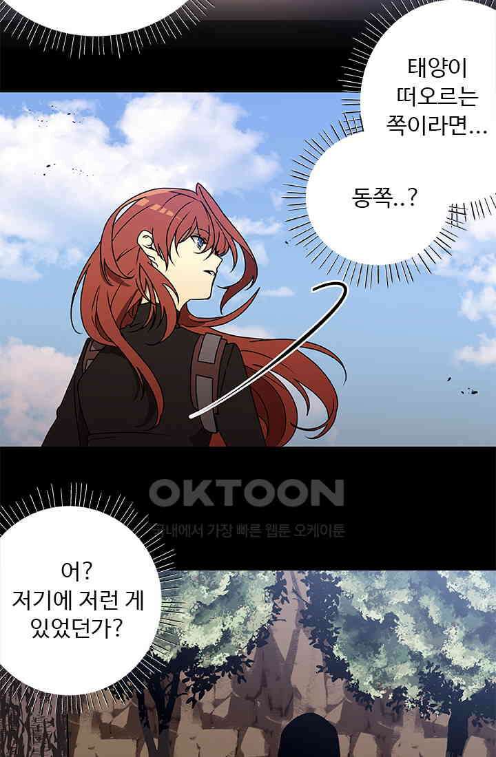 드래곤 클락 041 39