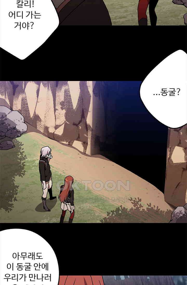 드래곤 클락 041 41
