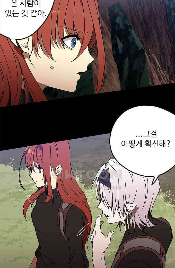 드래곤 클락 041 42