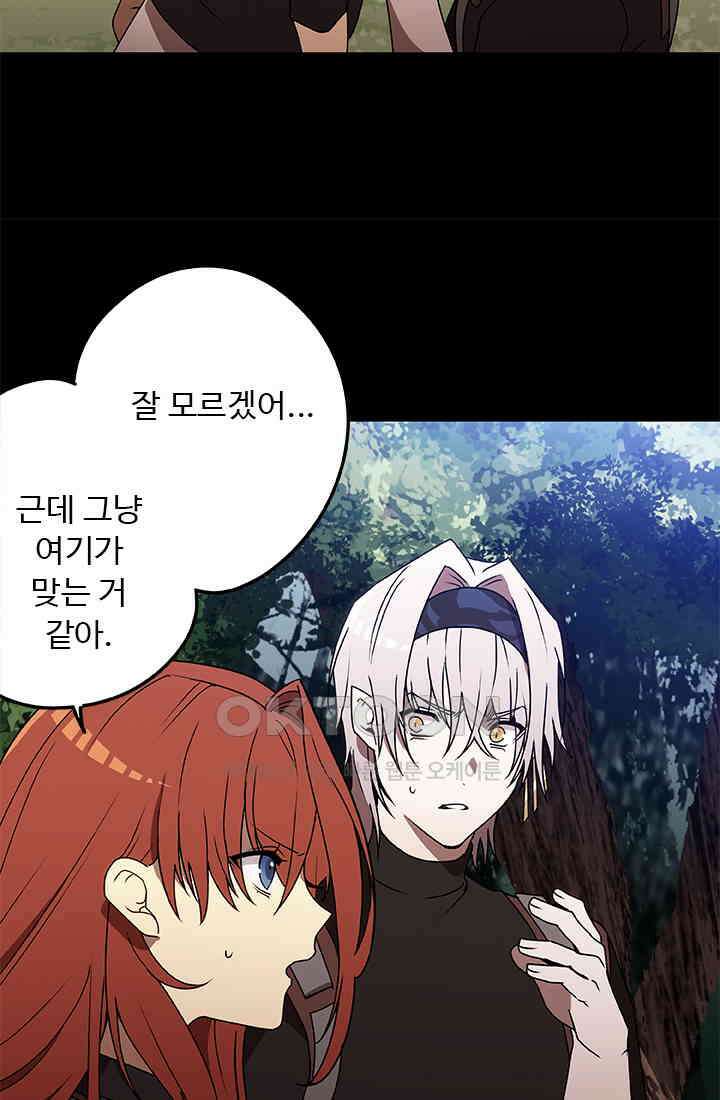 드래곤 클락 041 43