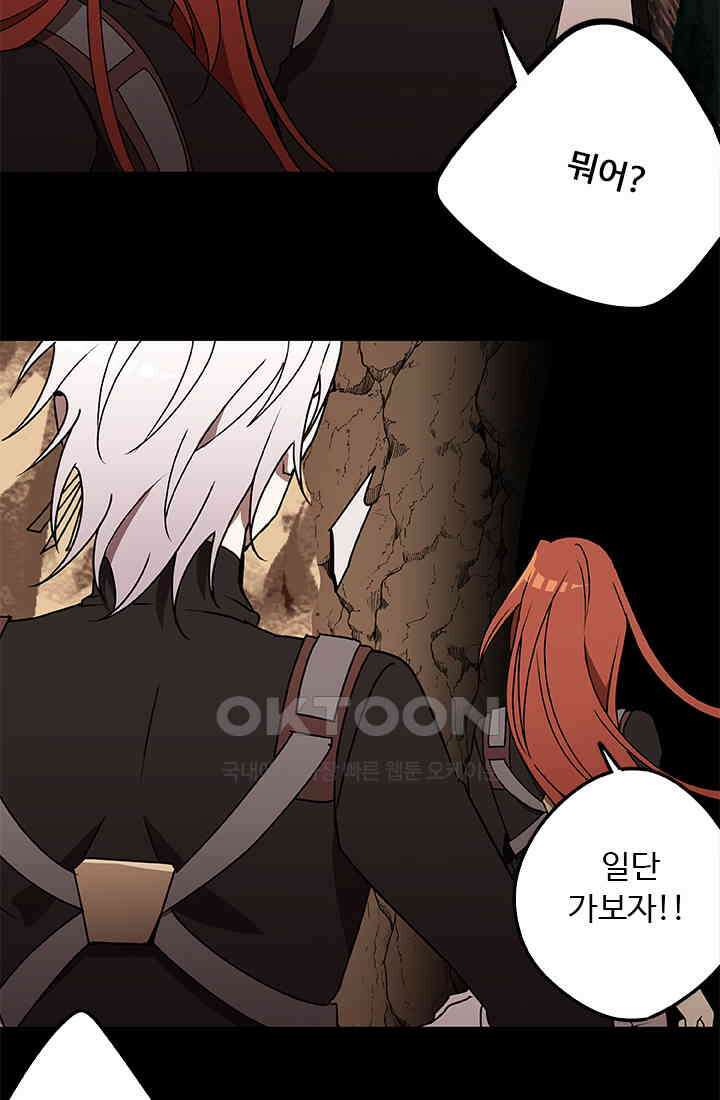 드래곤 클락 041 44