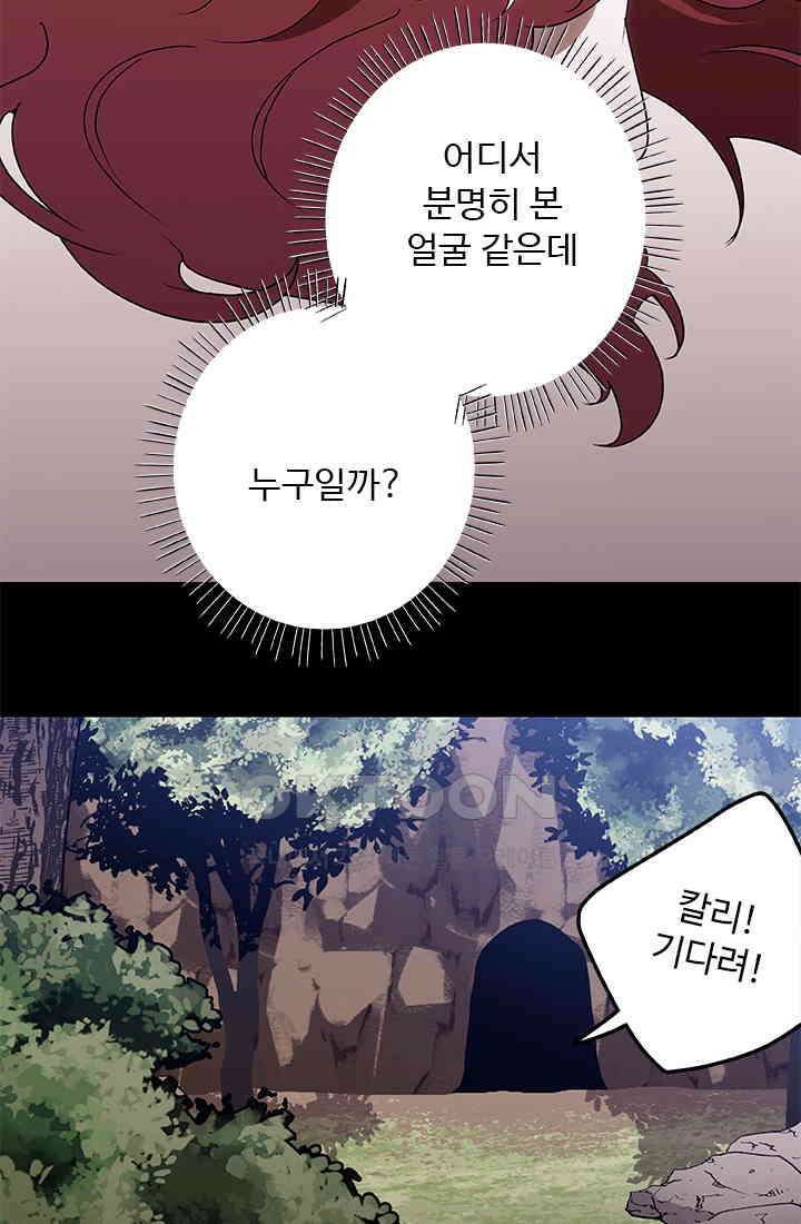 드래곤 클락 041 47
