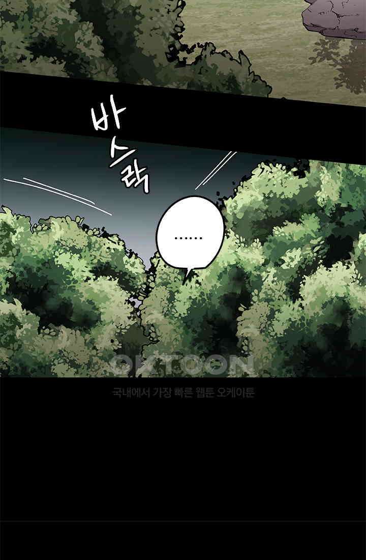 드래곤 클락 041 48
