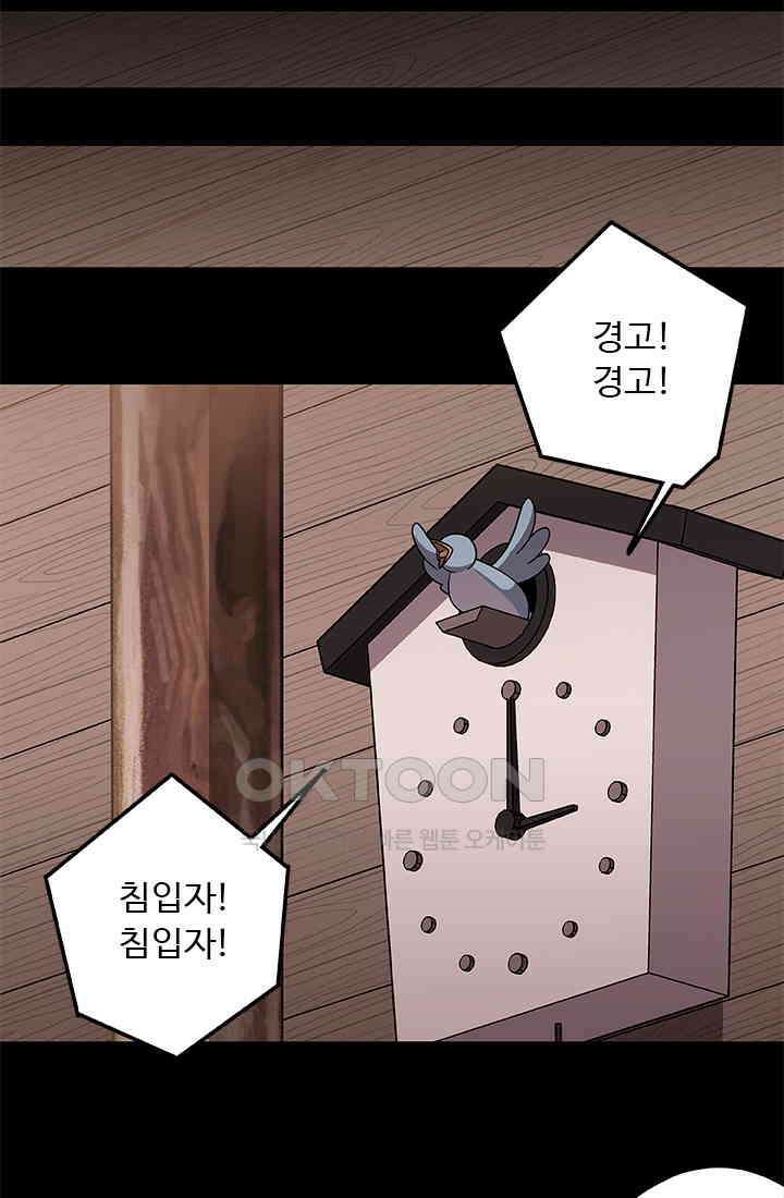 드래곤 클락 041 49