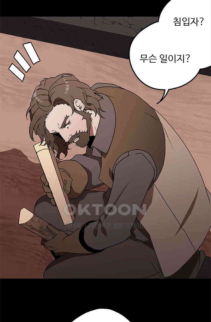 드래곤 클락 041 50