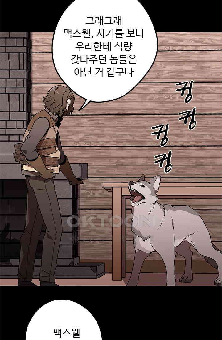 드래곤 클락 041 51