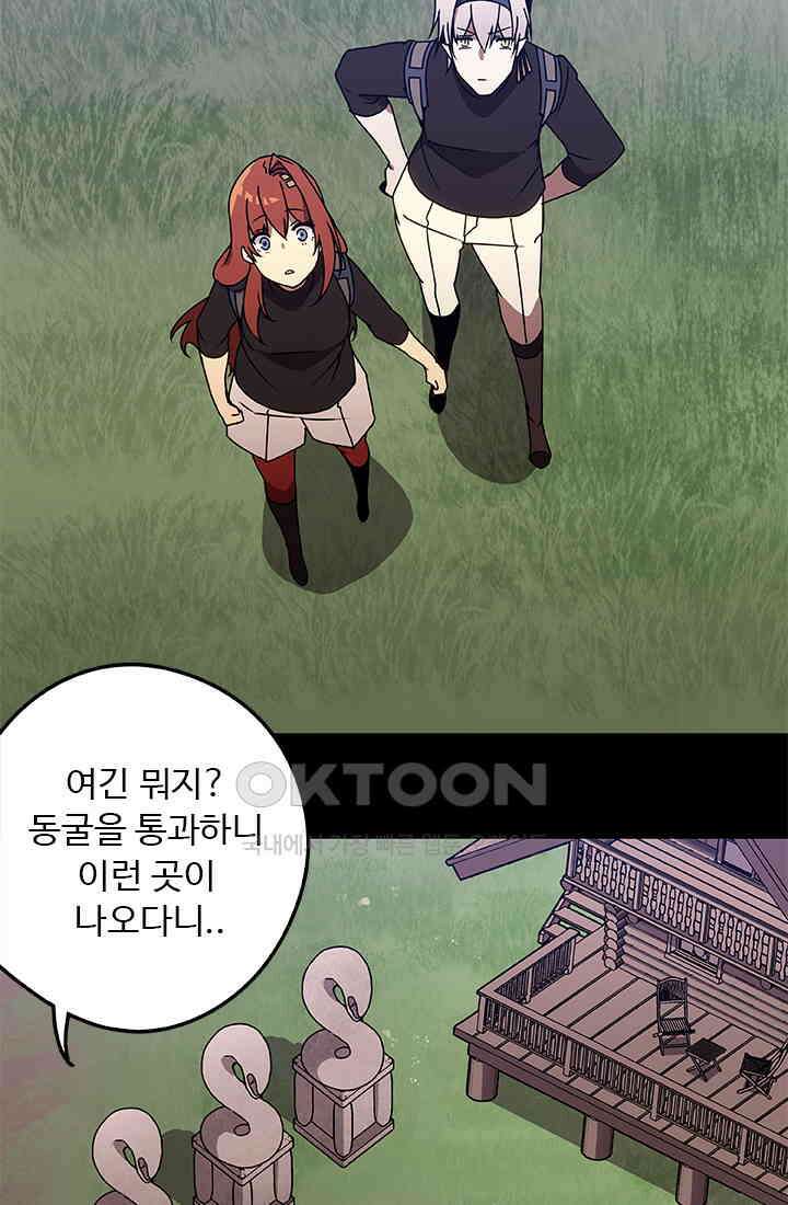 드래곤 클락 041 55
