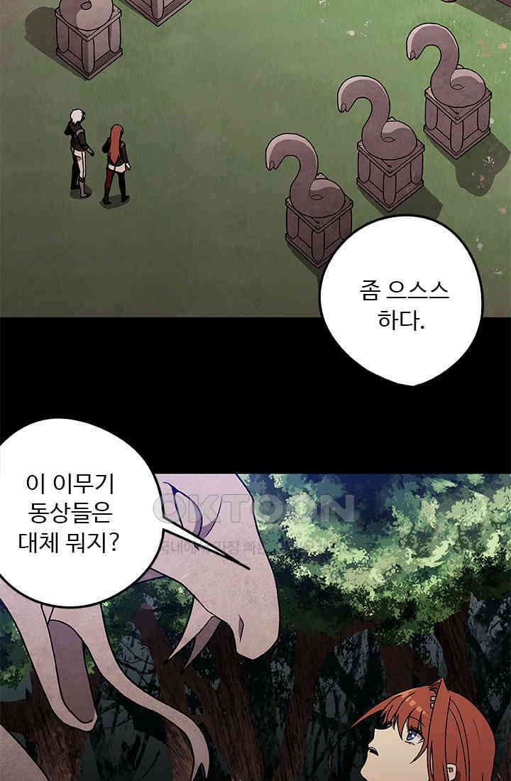 드래곤 클락 041 56
