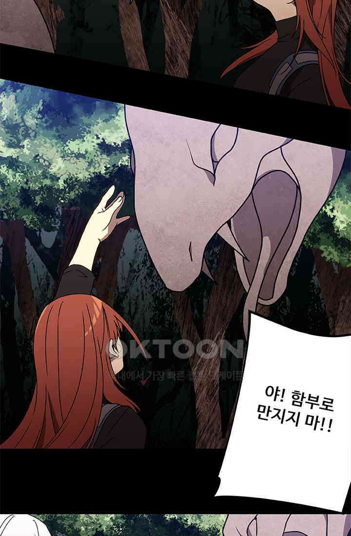 드래곤 클락 041 57