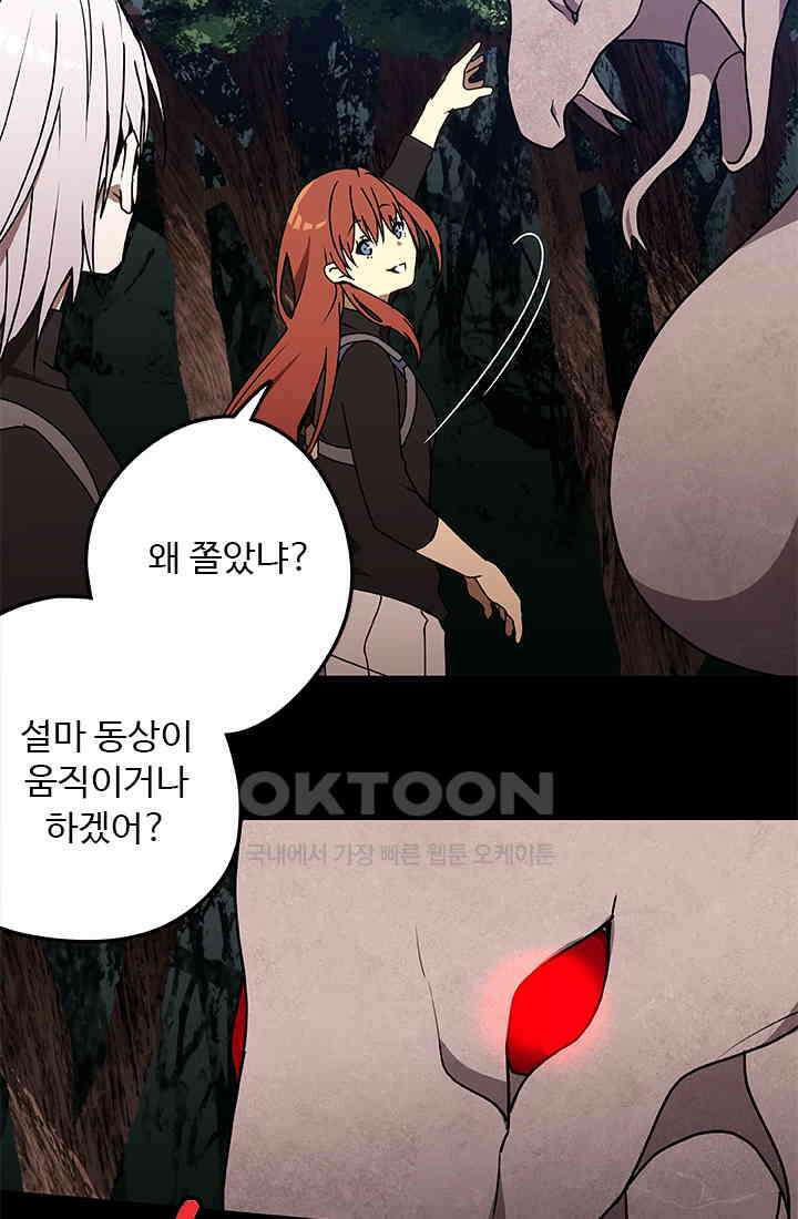 드래곤 클락 041 58