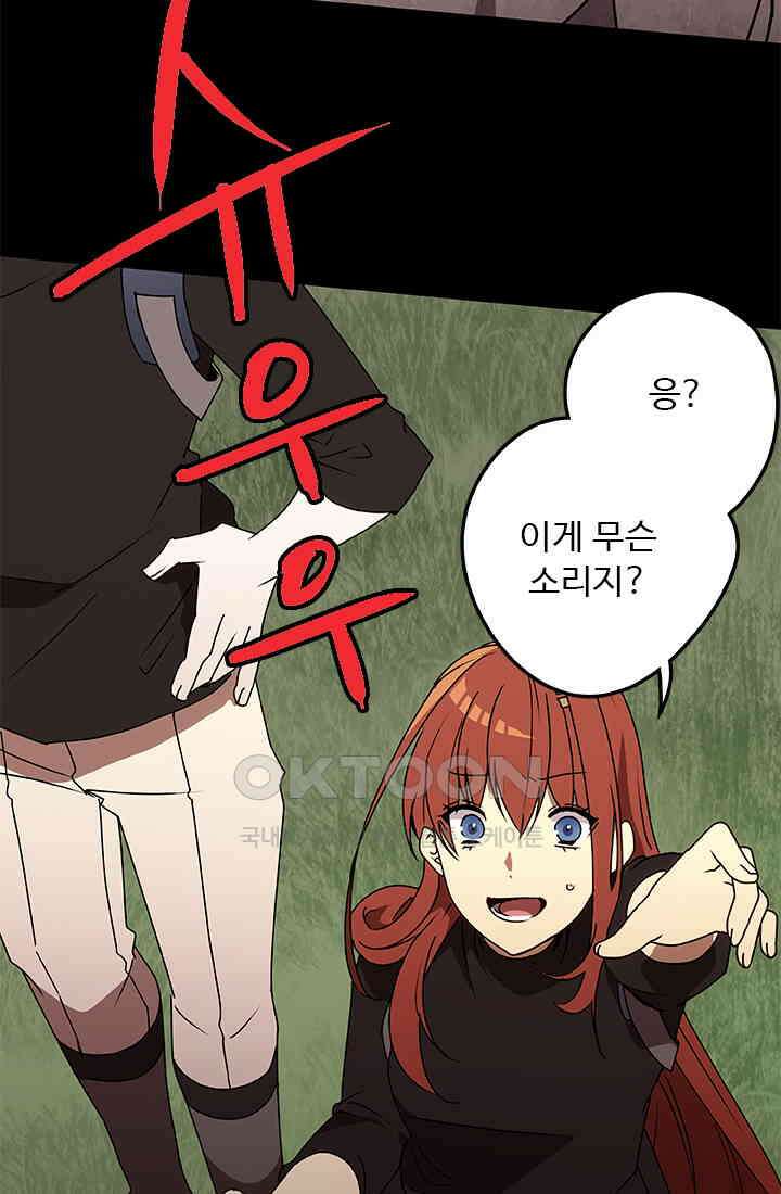 드래곤 클락 041 59