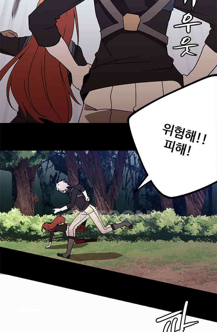 드래곤 클락 041 61