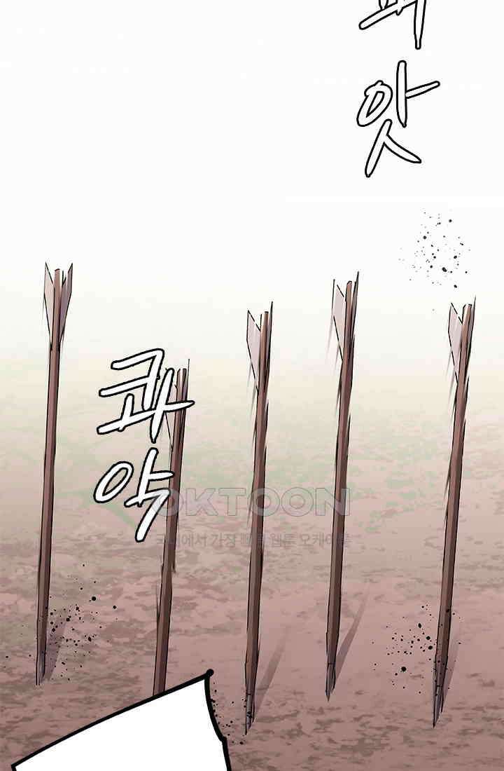 드래곤 클락 041 62