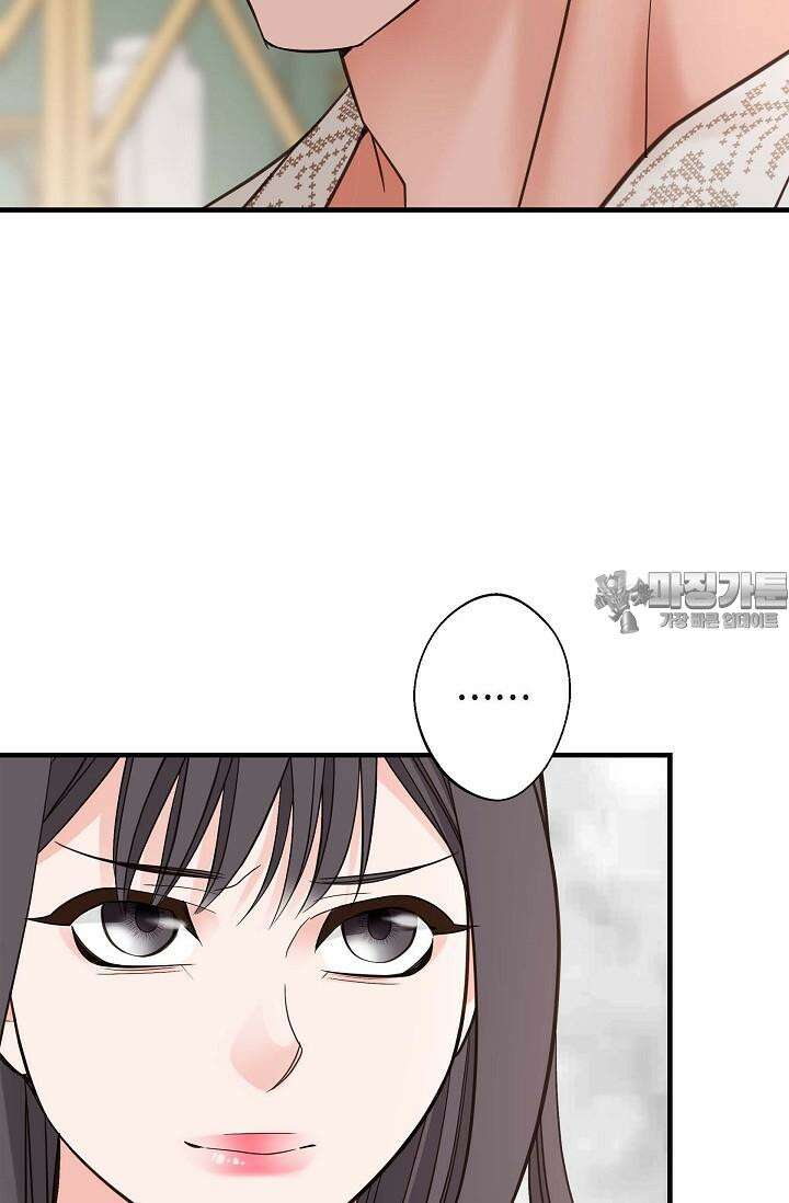 출구없음 [19세 완전판] 17화 9