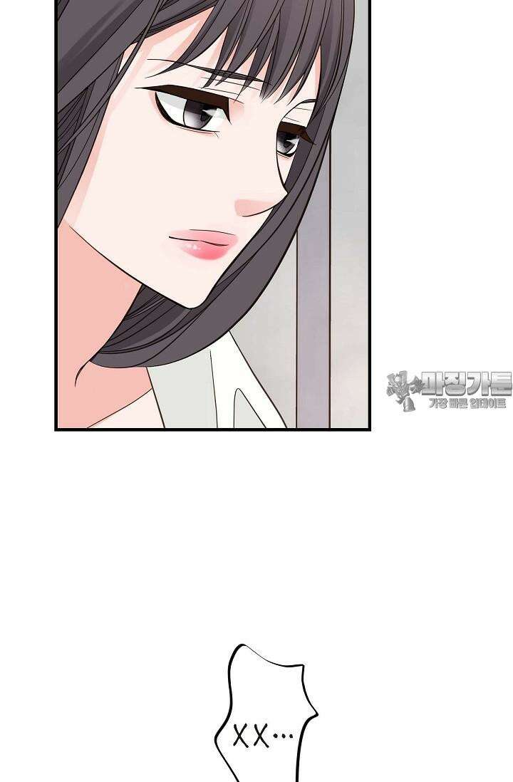 출구없음 [19세 완전판] 17화 21