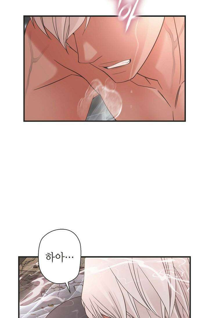 출구없음 [19세 완전판] 22화 7
