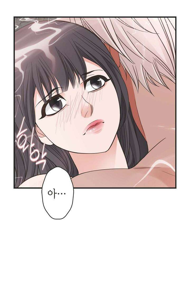 출구없음 [19세 완전판] 22화 13