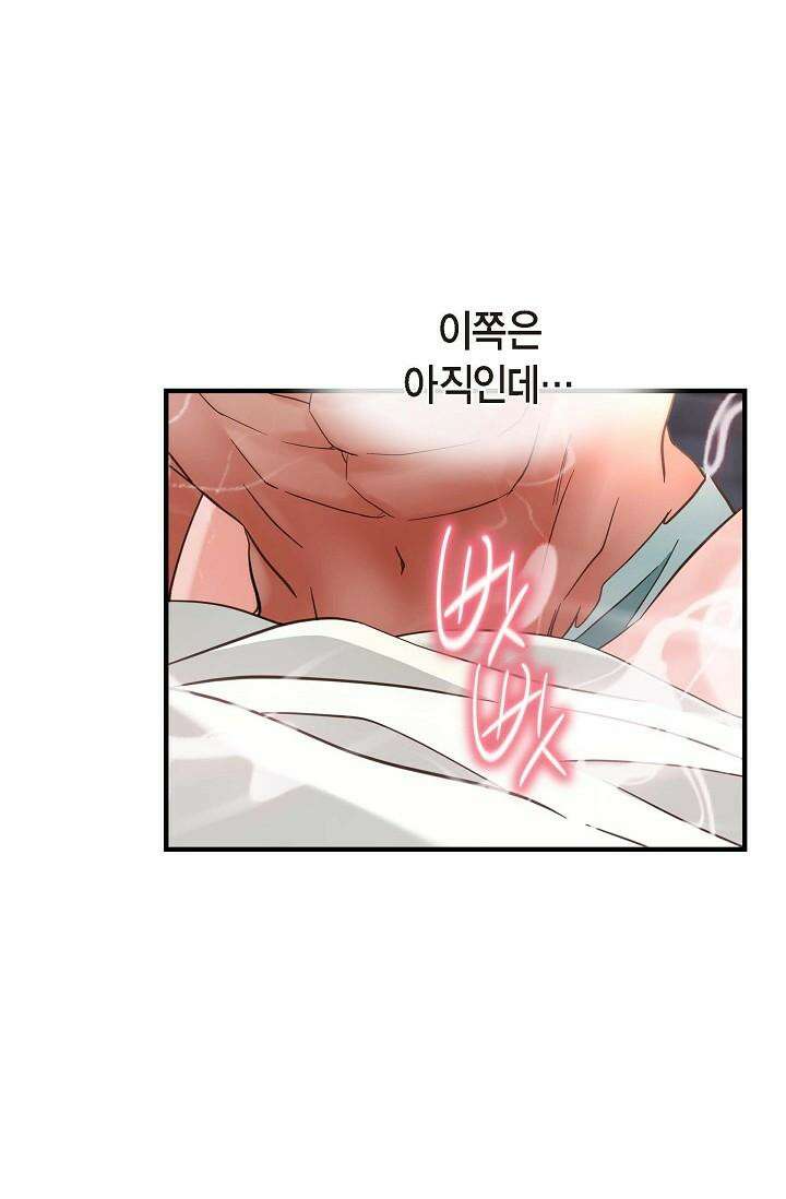 출구없음 [19세 완전판] 22화 22
