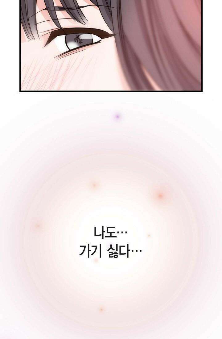 출구없음 [19세 완전판] 25화 22