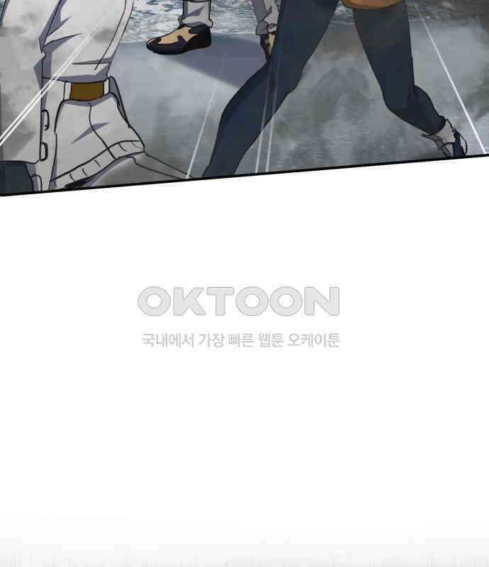 구원자의 버킷리스트 52화 시작일 뿐 10