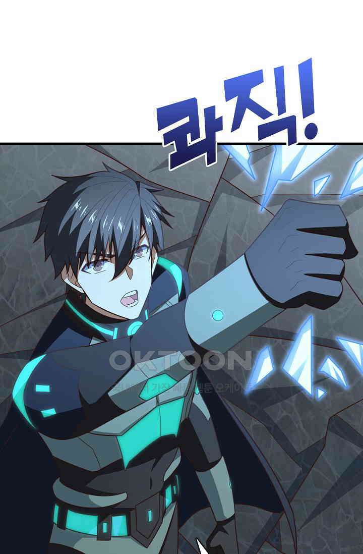 흙수저, 시스템에게 선택받다  279화 5