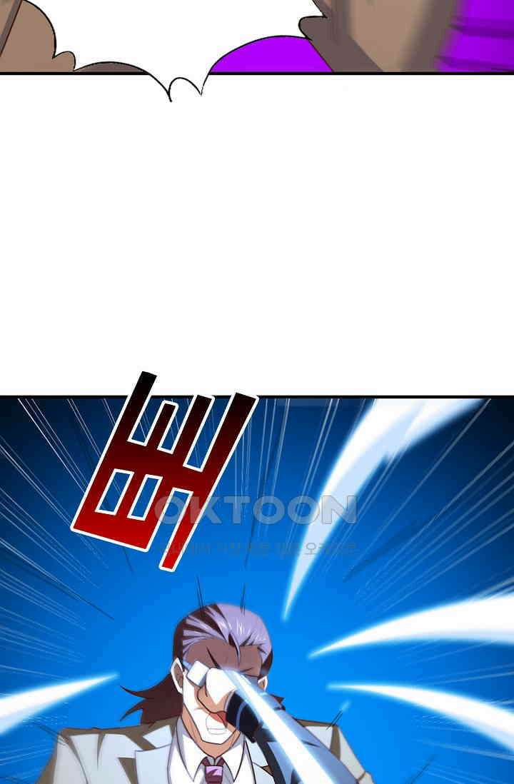 흙수저, 시스템에게 선택받다  286화 7