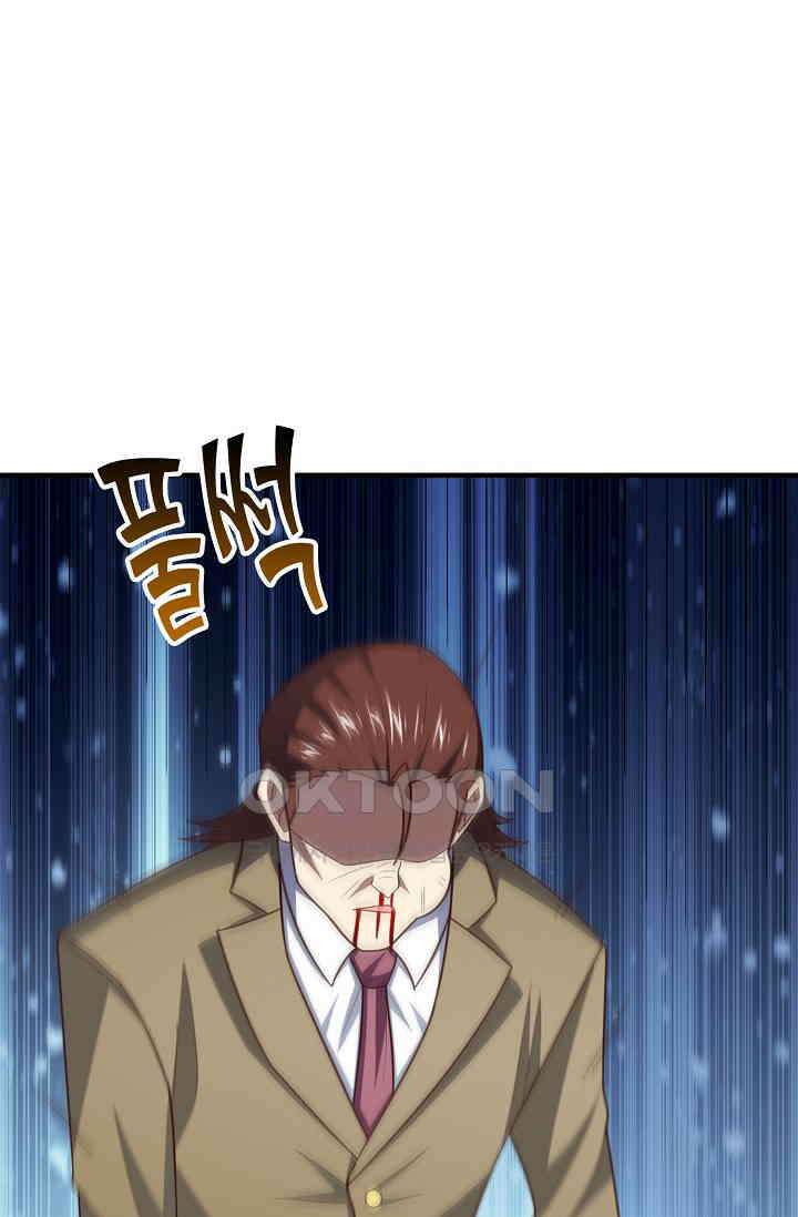 흙수저, 시스템에게 선택받다  286화 42