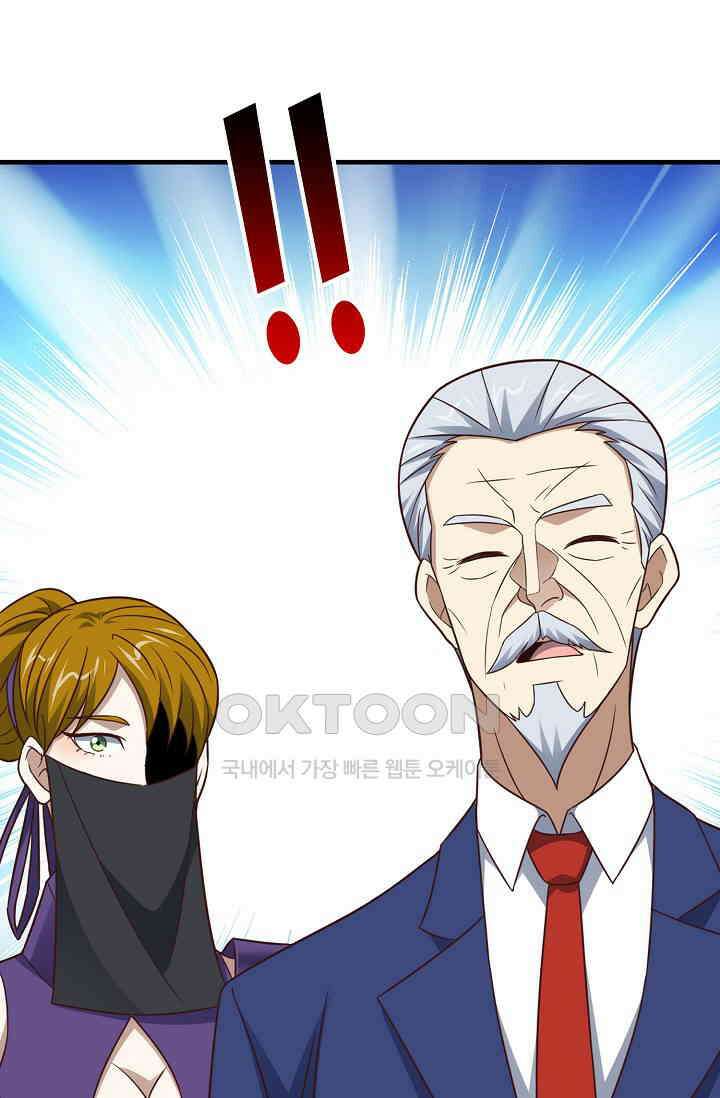 흙수저, 시스템에게 선택받다  286화 76