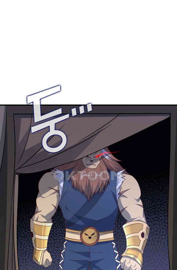 흙수저, 시스템에게 선택받다  289화 39