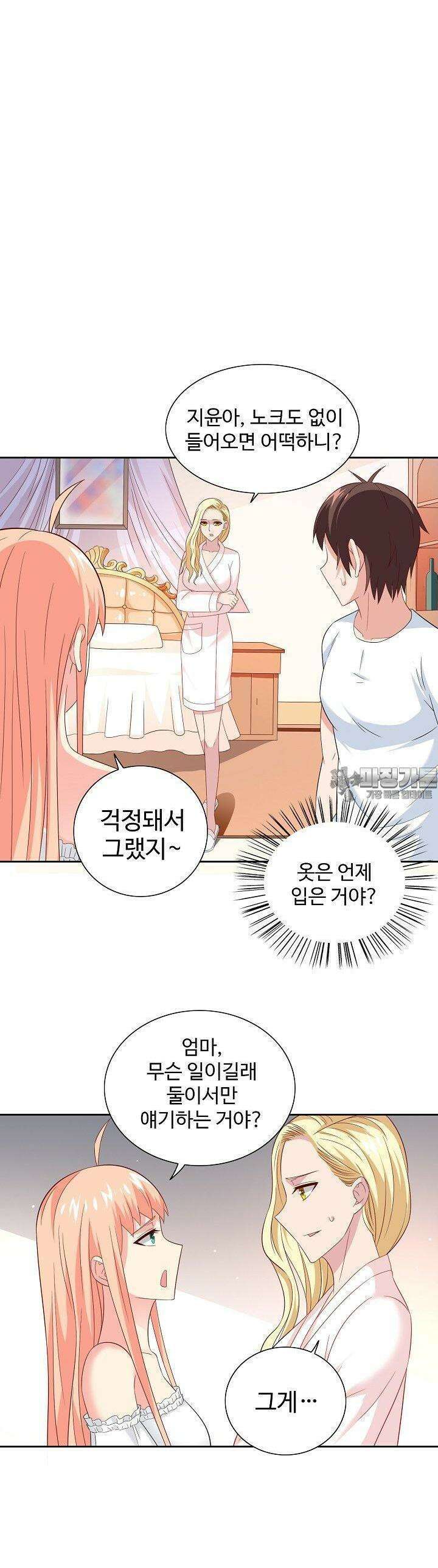 강시도령 115화 2
